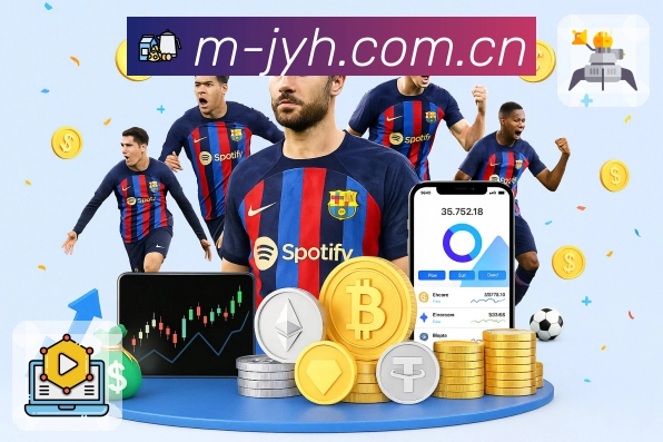 九游会数据更新机制与准确性保障