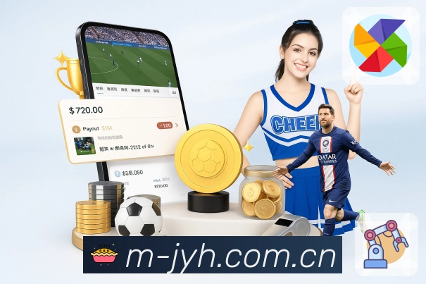 <strong>九游会</strong>App 首页入口预览