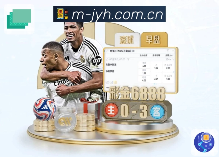 <strong>九游会</strong>官方下载二维码